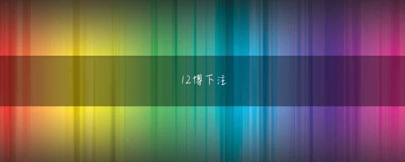 AG注册体育もっと見せなければならない（ディックアドボカート監督）もっと積極的でなければならない