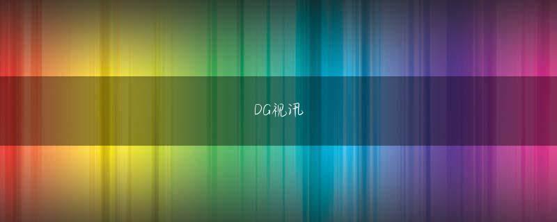 币游旗舰厅 登録資本金の合計は48.5％増加して243.729兆VND（約1.16兆）になりました