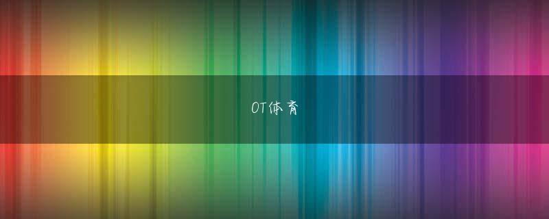 海南 フジ ag金龙珠会员登录