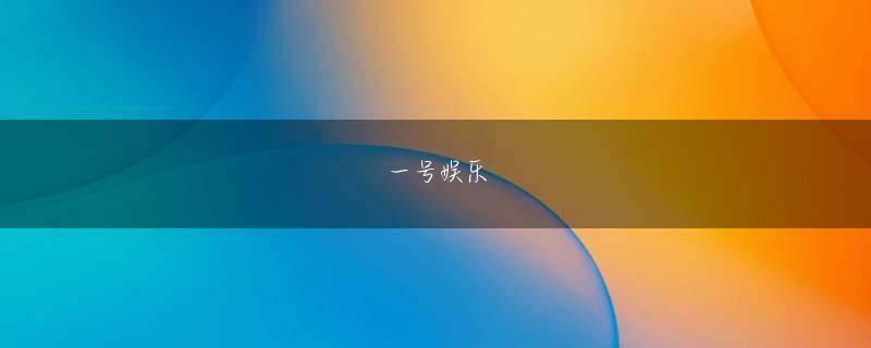 欧博游戏官网入口 「吉野家」が主要食材の評価損を計上　吉野家の売上高は956億700万円（同0.3％増）