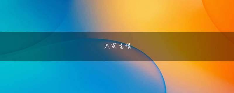 冠竞体育 柱が破断するようにして倒壊した家が多く、48世帯のうち36戸が半壊以上となった
