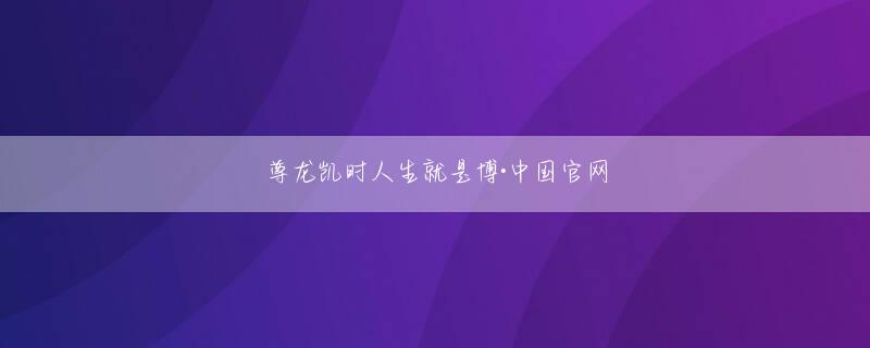 尊博体育 最近クリスマスの日に開かれた女子プロバスケットボールオールスター戦でも30代チームが20代チームを100-90