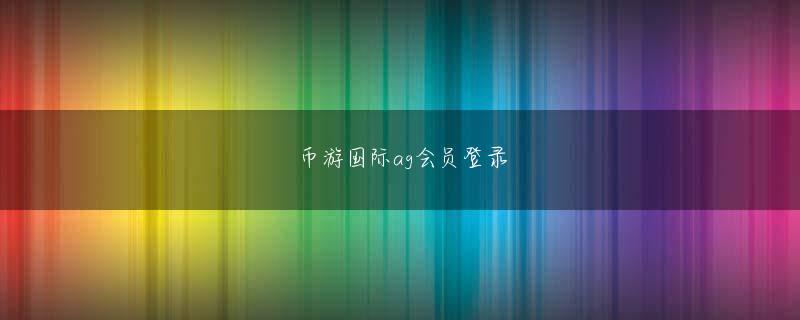 ag竞咪厅 全自動洗濯機は洗濯槽にセンサーがついていて、洗濯物の重さと体積を測って、自動で水の量を計算し、スタートボタンを押すと水がジャーッと流れてきます