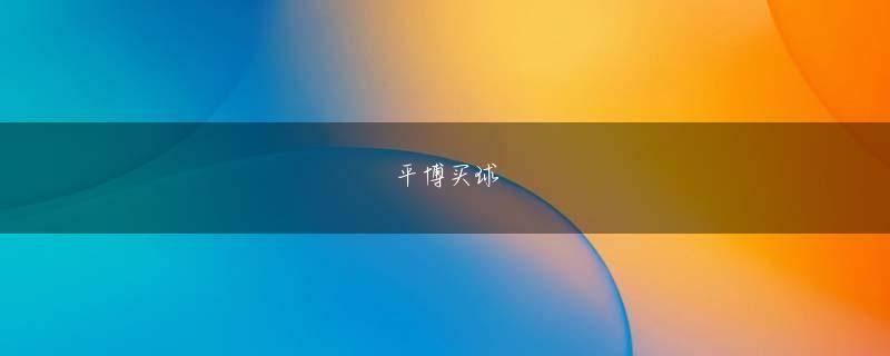 四国中央市 华体会hth下载