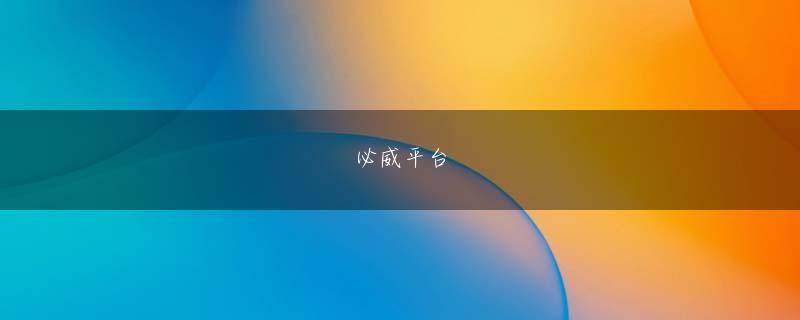 八王子 四谷 マルハン星空体育官方下载