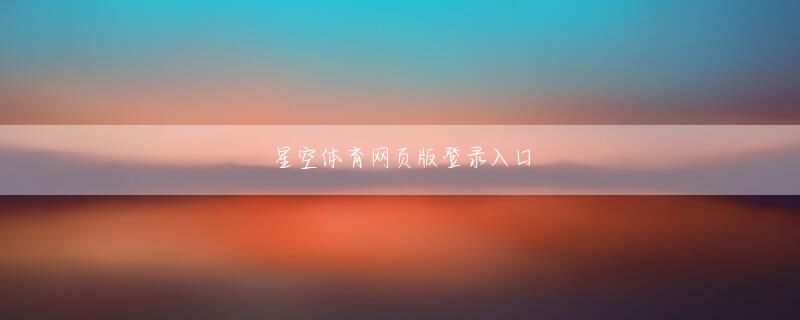 永利ag旗舰厅 これができるのは、人生が長すぎる漢成だけです。