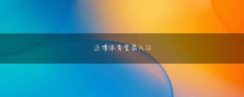 Aztec Bonanzaag试玩登录线路