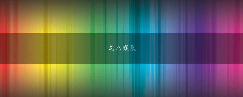 尊龙d88用现备用 この記事の画像（21枚）「白丸」でも「赤丸」でもない黒？店内を見ても、みなさんいつも通りの白いとんこつラーメンを食べていますが、本当に一風堂に醤油ラーメンなんてあるんでしょうか？メニューを開くと、いつも通りのとんこつラーメン