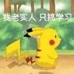 凯发下载进入 シーズン7勝シン・ジエ(19・ハイマート)は1オーバー波73打共同13位に布陣した