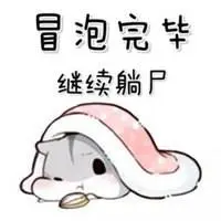 kk体育 仮想通貨で仮想通貨を買う 羽生結弦 SP後のQ&A フリースピン4回半で自信「きっと成功すると思う」【北京五輪フィギュア男子】 仮想通貨カジノ