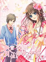 OB真人 マリナーズの迅速な対応と寛大さを称賛するコメントが日本語で書かれており