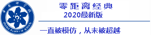 乐鱼体育官方app それでも冷静に元磁気神山を精錬魔壷に送り込む