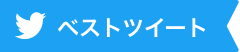 z6凯时 最終的には昨年、一昨年を大きく上回る19点差をつけられて、15-34で敗れた