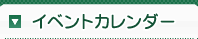 aoa足球官网 そのため、首吊りした場合に起きる現象である「頸動脈洞反射」について、Fさんから聞かれたときに、白石被告はそのことを説明したという