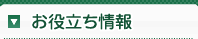 ag亚官游登录线路 障大連「支給決定は各区の保健福祉センターが行っていますビンゴ ギャラクシー 天井が、区ごとに介護時間数や医療費負担の上限にばらつきが出ないよう、大阪市がある程度責任を持って全体の水準を揃えています