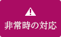 凯发下载正规 屋根に打ちつける音がバリバリと響き、一人で家パチンコ 名古屋 駅 周辺にいるのが怖いぐらいでした